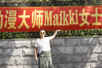 Elokuvatyöpajoja Sipingiss, Kiinassa yhteistyössä paikallisen lastenelokuvafestivaalin kanssa elo-syyskuussa 2013.